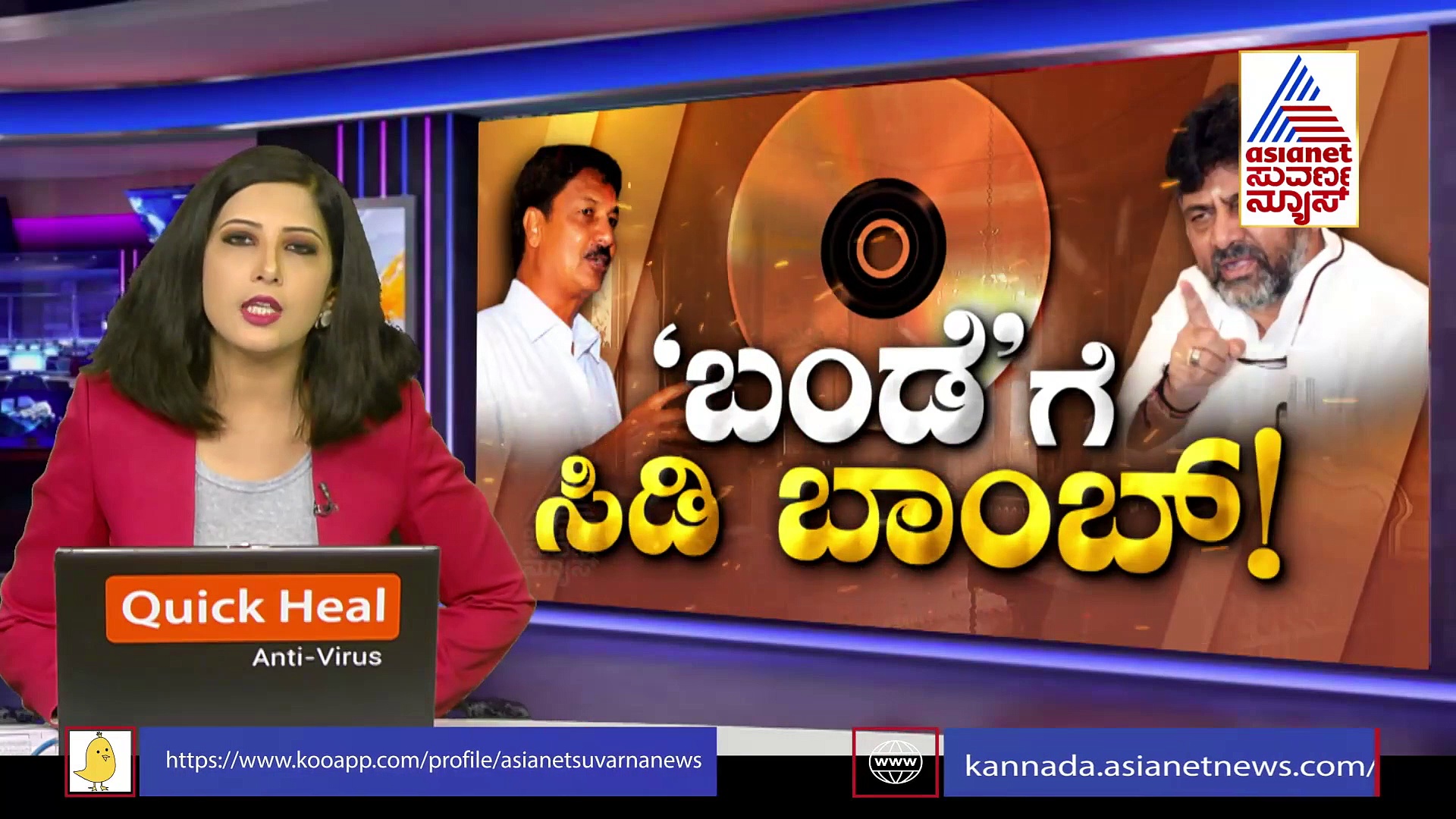 ನನ್ನ ಹೆಸರು ಪ್ರಸ್ತಾಪ ಮಾಡ್ಲಿ ಬಿಡ್ರಿ, ಎಸ್ಐಟಿ ಇದೆ, ತನಿಖೆಯಾಗಲಿ: ಡಿಕೆಶಿ