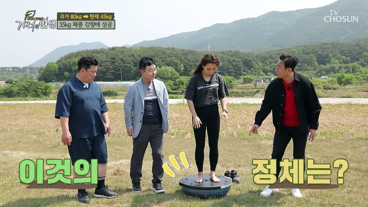 80kg에서 45kg로 다이어트 성공한 주인공의 운동법 TV CHOSUN 202206...