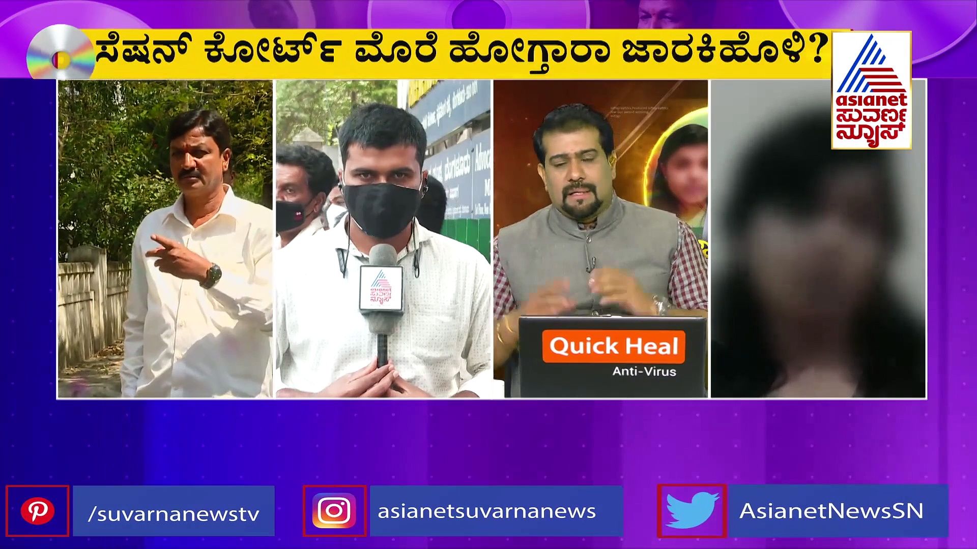 ಬಂಧನ ಭೀತಿ, ನಿರೀಕ್ಷಣಾ ಜಾಮೀನಿಗೆ ಜಾರಕಿಹೊಳಿ ಮೊರೆ.?