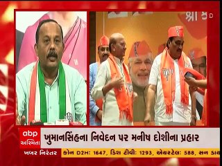 ભાજપમાં જોડાયેલા ખુમાનસિંહના દારૂબંધી હટાવવાના નિવેદન પર કોંગ્રેસે શું આપી પ્રતિક્રિયા?