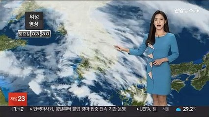 [날씨] 내일~모레 전국 곳곳 비…강원영동 최고 100㎜