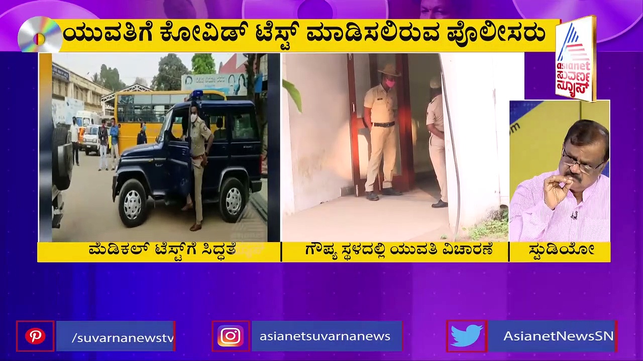 ಸಂತ್ರಸ್ತೆ  ಹೇಳಿಕೆ ದಾಖಲು ಮಾಡಿಕೊಳ್ಳುವುದು ಹೇಗೆ?  ಕಾನೂನು ಮಾನದಂಡಗಳು