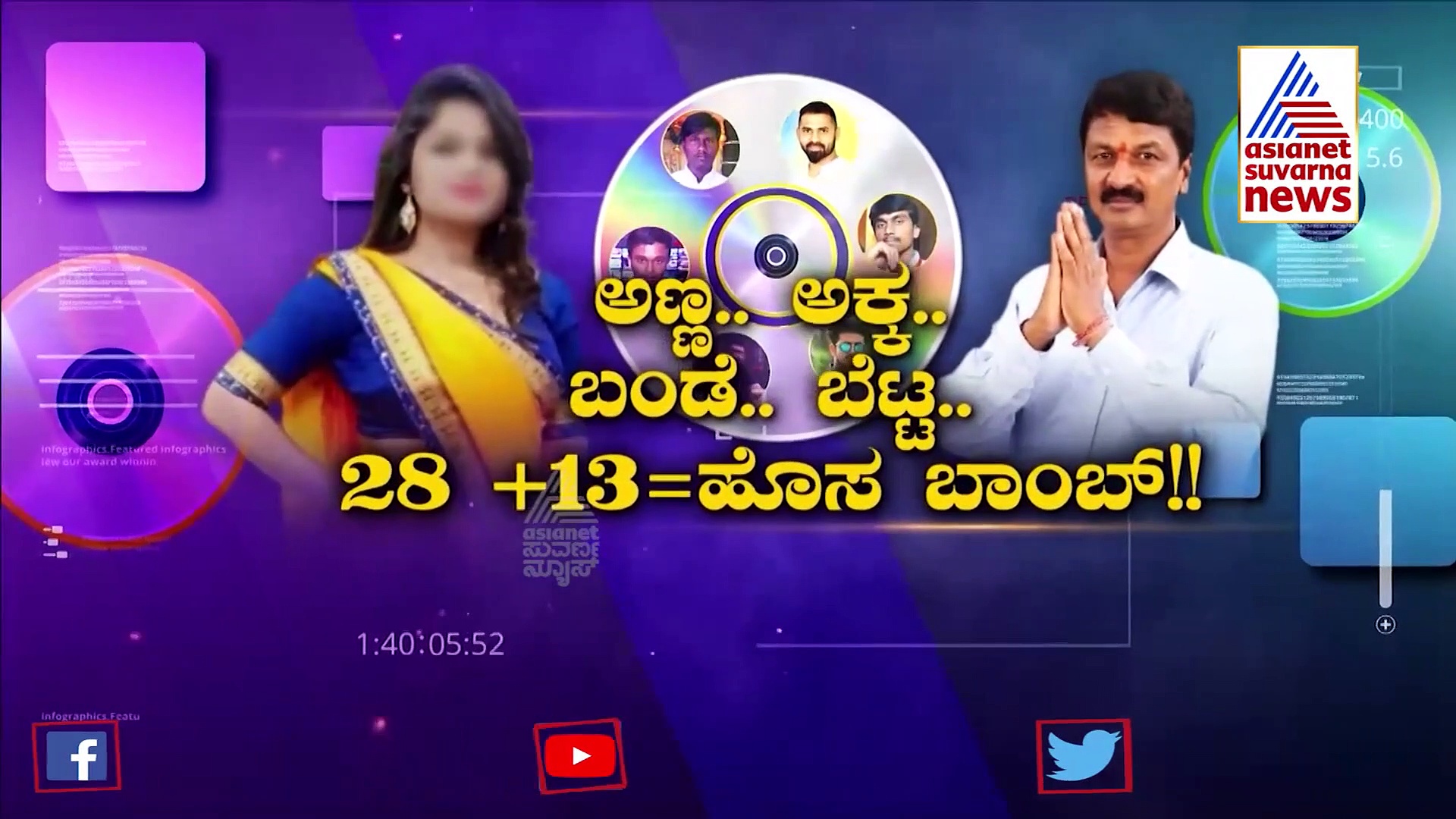 ರಾರಾ ಜಾರಕಿ ಎಂದವಳು ಒನ್ಸ್ ಮೋರ್ ಅಂದಳಾ ಸೀಡಿ ಲೇಡಿ..?