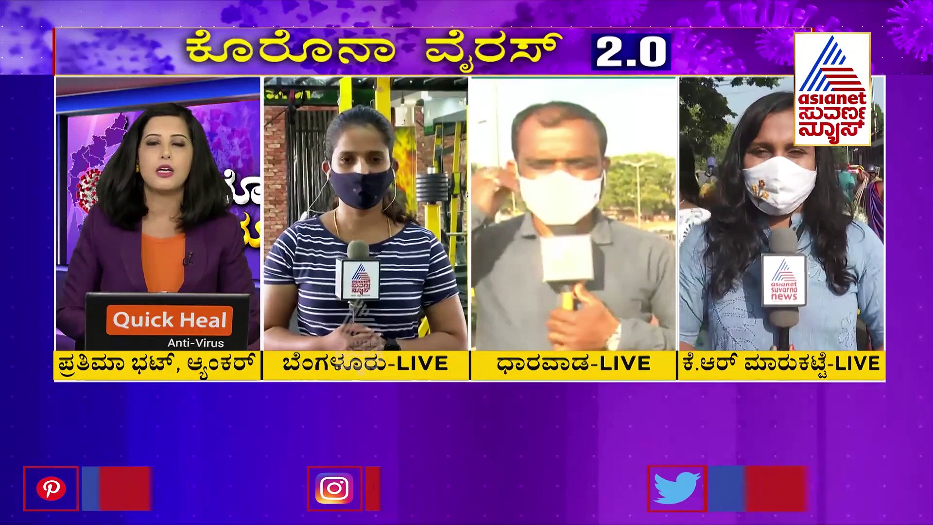 8 ಜಿಲ್ಲೆಗಳಲ್ಲಿ ಕಠಿಣ ನಿರ್ಬಂಧ; ಯಾವ್ಯಾವ ಜಿಲ್ಲೆಗಳಲ್ಲಿ ಹೇಗಿದೆ ಚಿತ್ರಣ..?
