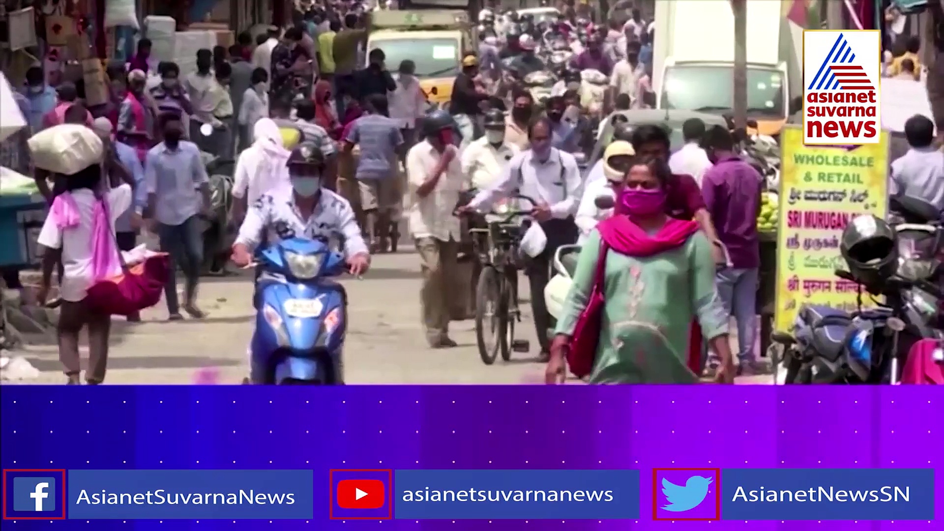 ಕರ್ನಾಟಕದಲ್ಲೂ ಮಹಾರಾಷ್ಟ್ರ ಮಾದರಿಯ ಜನತಾ ಕರ್ಫ್ಯೂ?