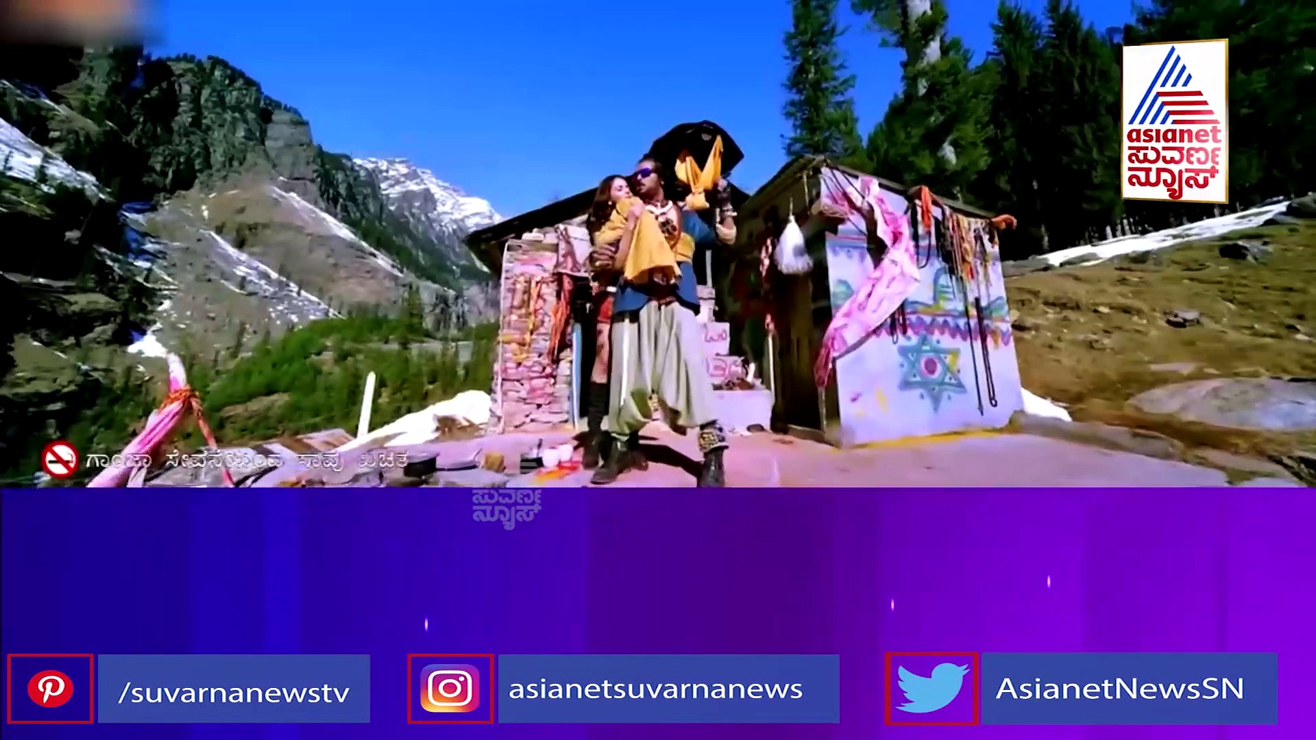 ಹೊಸ ಹೇರ್‌ ಸ್ಟೈಲ್‌ನಿಂದ ಫ್ಯಾನ್ಸ್ ಮನ ಮುಟ್ಟಿದ ಉಪೇಂದ್ರ!