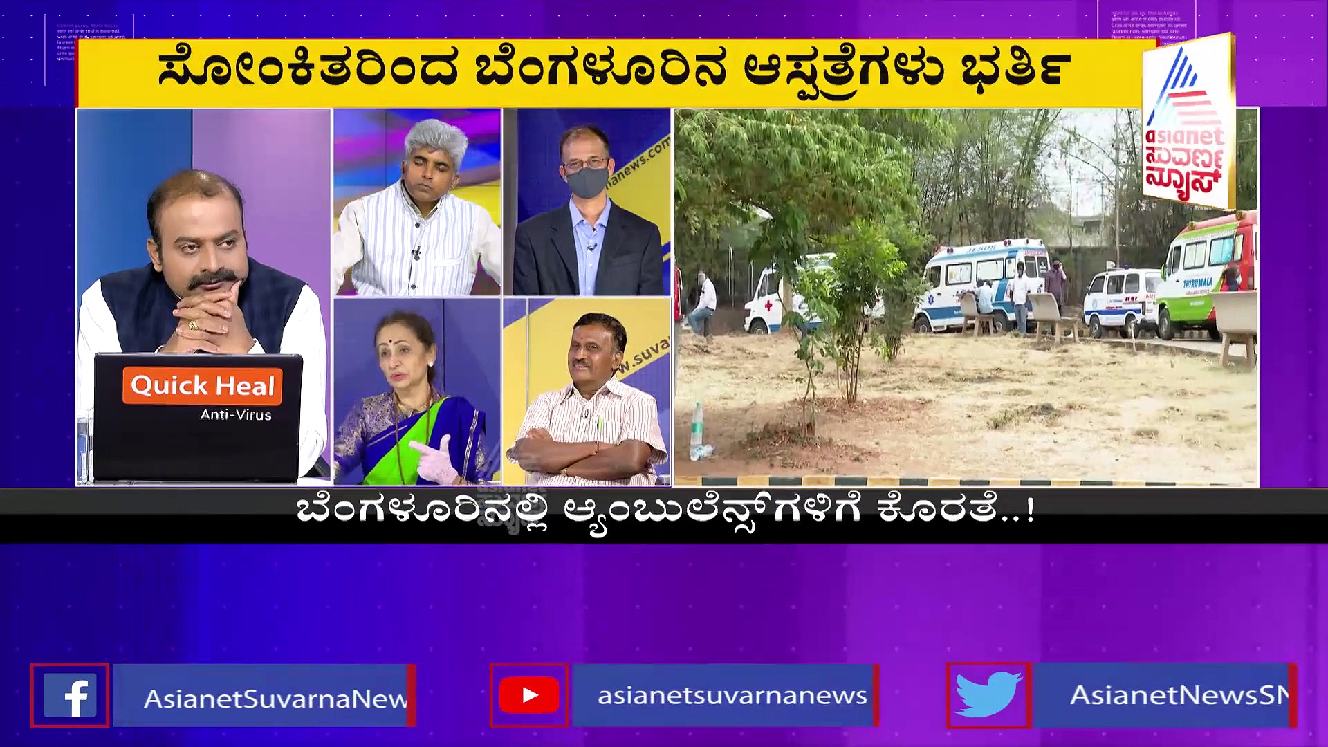 ಕೊರೋನಾ ಕಣ್ಣೀರು.. ಶವಸಂಸ್ಕಾರಕ್ಕೆ ಸರತಿ ಸಾಲು... ಬೆಂಗಳೂರಿನದ್ದೇ ದೃಶ್ಯ