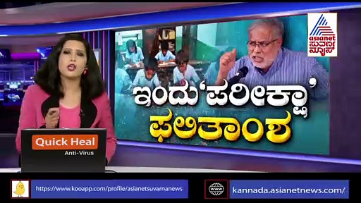 1-9 ನೇ ತರಗತಿಗಳಿಗೆ ಎಕ್ಸಾಂ ಮಾಡಬೇಕಾ? ಶಿಕ್ಷಣ ಇಲಾಖೆಯಲ್ಲಿ ಇಂದು ಮಹತ್ವದ ಸಭೆ