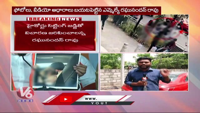 New Twist In Hyderabad Minor Girl Case , Raghunandan Rao Reveals Video Proof & Photos _ V6 News