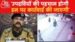 Kanpur Violence News: 36 accused arrested so far, tells ADG