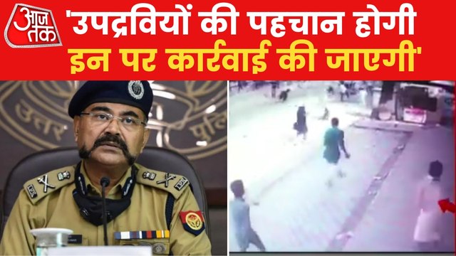 Kanpur Violence News: 36 accused arrested so far, tells ADG