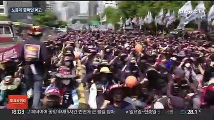 화물연대 "오는 7일 총파업" 예고…정부 "무관용"