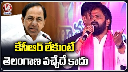 Minister Srinivas Goud Praises CM KCR In Mahabubnagar Public Meeting _ V6 News