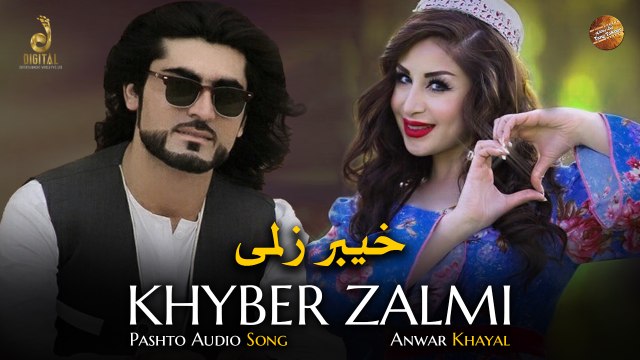 Khyber Zalmi | Anwar Khayal | Pashto Audio Song | Spice Media