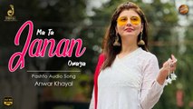 Ma Ta Janan Owaya | Anwar Khayal | Pashto Audio Song | Spice Media