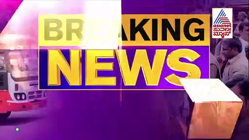 ಬಸ್‌ ಬಂದ್ : ಬೆಂಗಳೂರಿನಲ್ಲಿ ಮೆಟ್ರೋ ಸಂಚಾರ ಅವಧಿ ಹೆಚ್ಚಳ