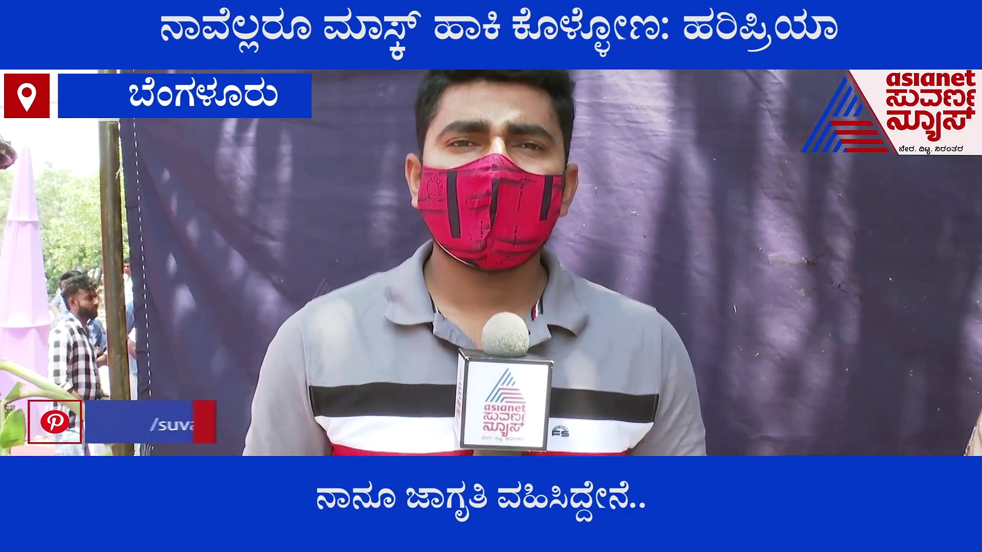 ಲಾಕ್‌ಡೌನ್‌ ಆದ್ಮೇಲೆ ಒಬ್ಬಳೇ ಶೂಟಿಂಗ್ ಹೋಗುತ್ತಿರುವೆ: ಹರಿಪ್ರಿಯಾ