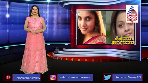 ರಕ್ಷಿತಾ ಹುಟ್ಟುಹಬ್ಬಕ್ಕೆ ಸ್ಪೆಷಲ್‌ ಗಿಫ್ಟ್‌ ಕೊಟ್ಟ ರಮ್ಯಾ: ಬೆಸ್ಟ್‌ ಫ್ರೆಂಡ್ಸ್‌ ಬಗ್ಗೆ ಚರ್ಚೆ ಶುರು!