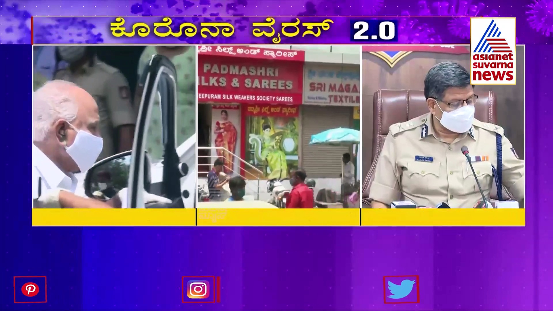 ಆಸ್ಪತ್ರೆಯಿಂದ ಬಂದ ಸಿಎಂ ಫುಲ್ ಗರಂ, ಆಯುಕ್ತರಿಗೆ ಕೊಟ್ಟ ಕಟ್ಟುನಿಟ್ಟಿನ ಆದೇಶ