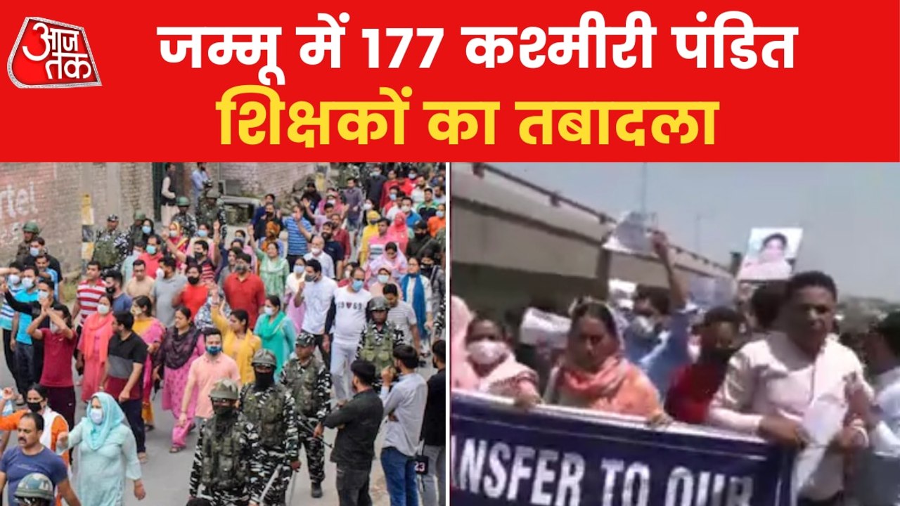 177 Kashmiri Pandit teachers transferred amid target killing