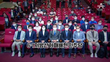 ‘이재명 난타’ 나선 친문…‘李 책임론’ 위태로운 뇌관