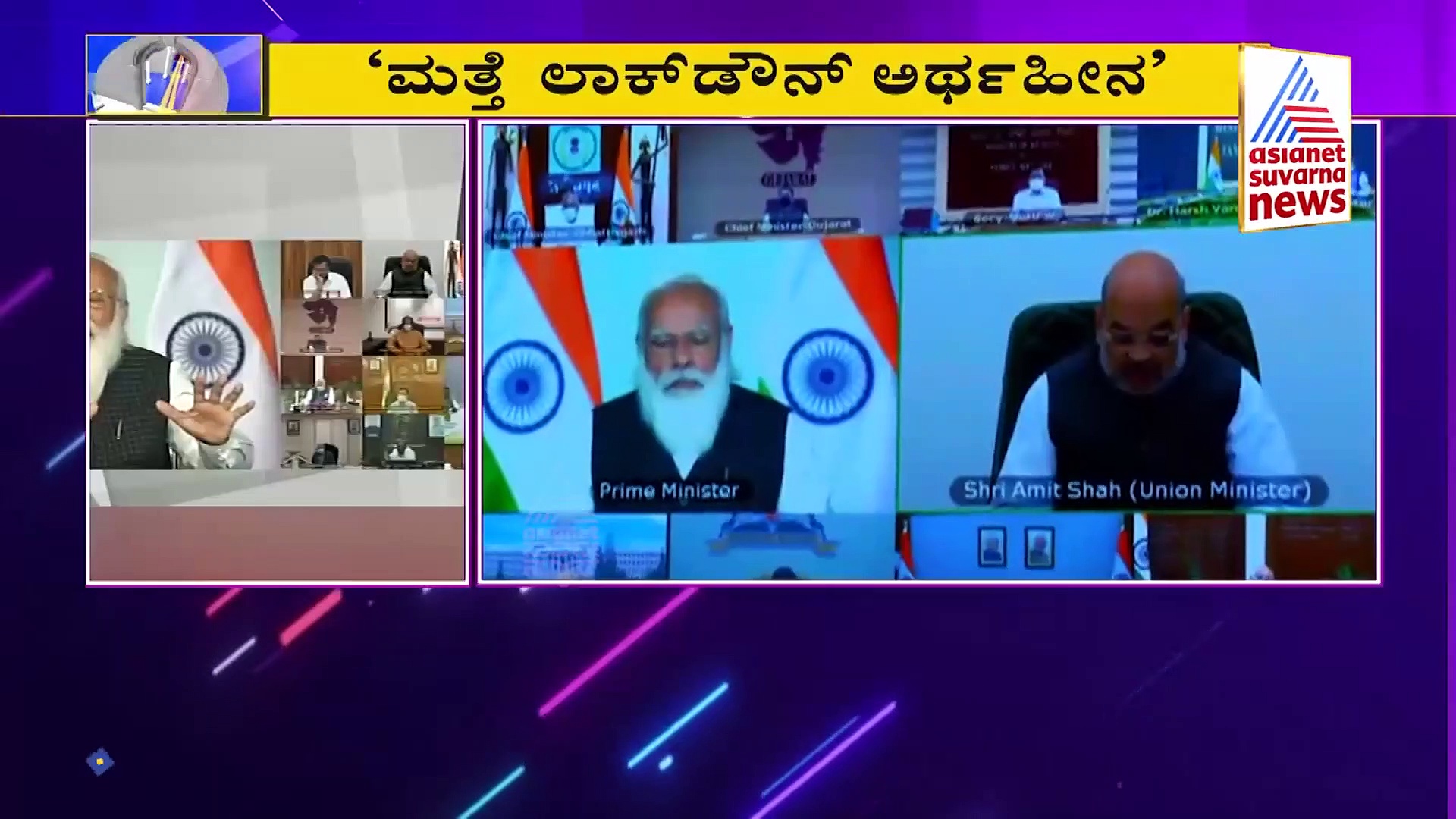 ಕೊರೋನಾ ನಿಯಂತ್ರಣಕ್ಕೆ ಬರದಿದ್ದರೆ ಕರ್ಫ್ಯೂ ರಾಜ್ಯಕ್ಕೆ ವಿಸ್ತರಣೆ; CM ಯಡಿಯೂರಪ್ಪ!