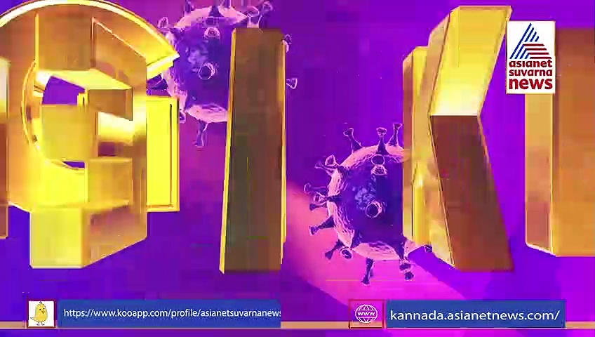 ಬೆಂಗಳೂರಿನಲ್ಲಿ ಇಂದಿನಿಂದ ಮನೆ ಮನೆಯಲ್ಲೂ ಕೋವಿಡ್ ಟೆಸ್ಟ್