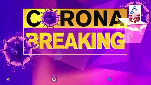14 ದಿನ ಜನತಾ ಕರ್ಫ್ಯೂ: ಬೆಳಿಗ್ಗೆ 6 ರಿಂದ 10 ರವರೆಗೆ ಅಗತ್ಯ ವಸ್ತುಗಳ ಖರೀದಿಗೆ ಅವಕಾಶ