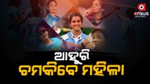 Central Govt announces Nine Khelo India Leagues for women