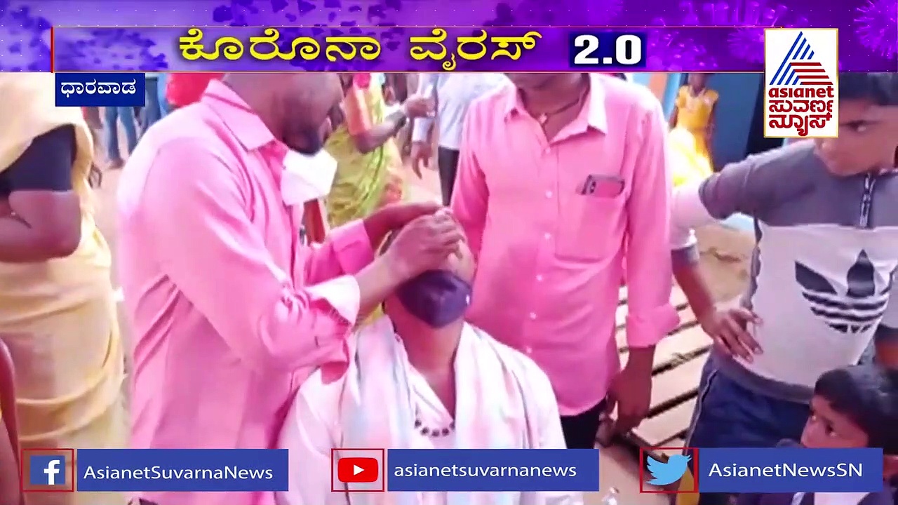 ಮದುವೆಗೆ ಬಂದವರ ಮೂಗಿಗೆ ನಿಂಬೆರಸ, ಉಸಿರಾಟದ ಸಮಸ್ಯೆಗೆ ರಾಮಬಾಣ..!