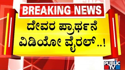 Video Of Devotees Chanting Hanuman Mantra At Jamia Mosque Premises Goes Viral