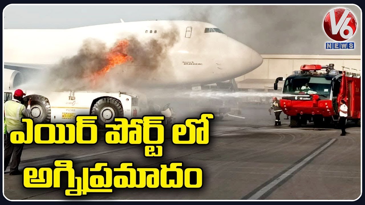 Fire Breaks Out At Delhi Airport, Pushback Towing Vehicle Burned _ V6 News
