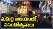 Vasanthotsavam Begins In Madurai Temple _ Tamil Nadu _ V6 News