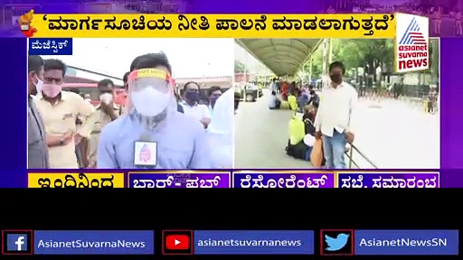ಪ್ರಯಾಣಿಕರ ಅನುಕೂಲಕ್ಕೆ ರಾಜ್ಯಾದ್ಯಂತ ಹೆಚ್ಚುವರಿ 1200 ಬಸ್ ನಿಯೋಜನೆ