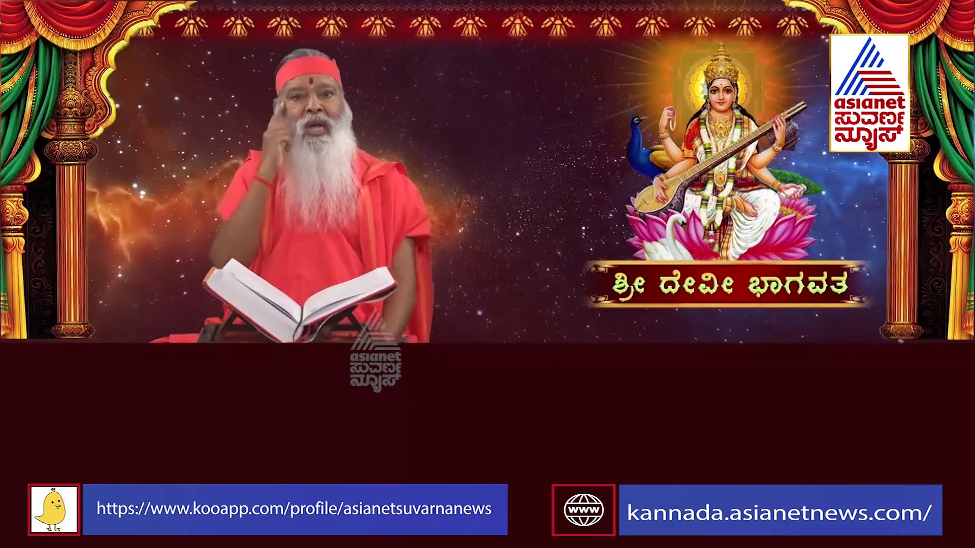 ಮಾತೆ ಆದಿಶಕ್ತಿ ದರ್ಶನದಿಂದ ಸಂತುಷ್ಟರಾದ ತ್ರಿಮೂರ್ತಿಗಳು ಹೀಗೆ ಪ್ರಾರ್ಥಿಸುತ್ತಾರೆ