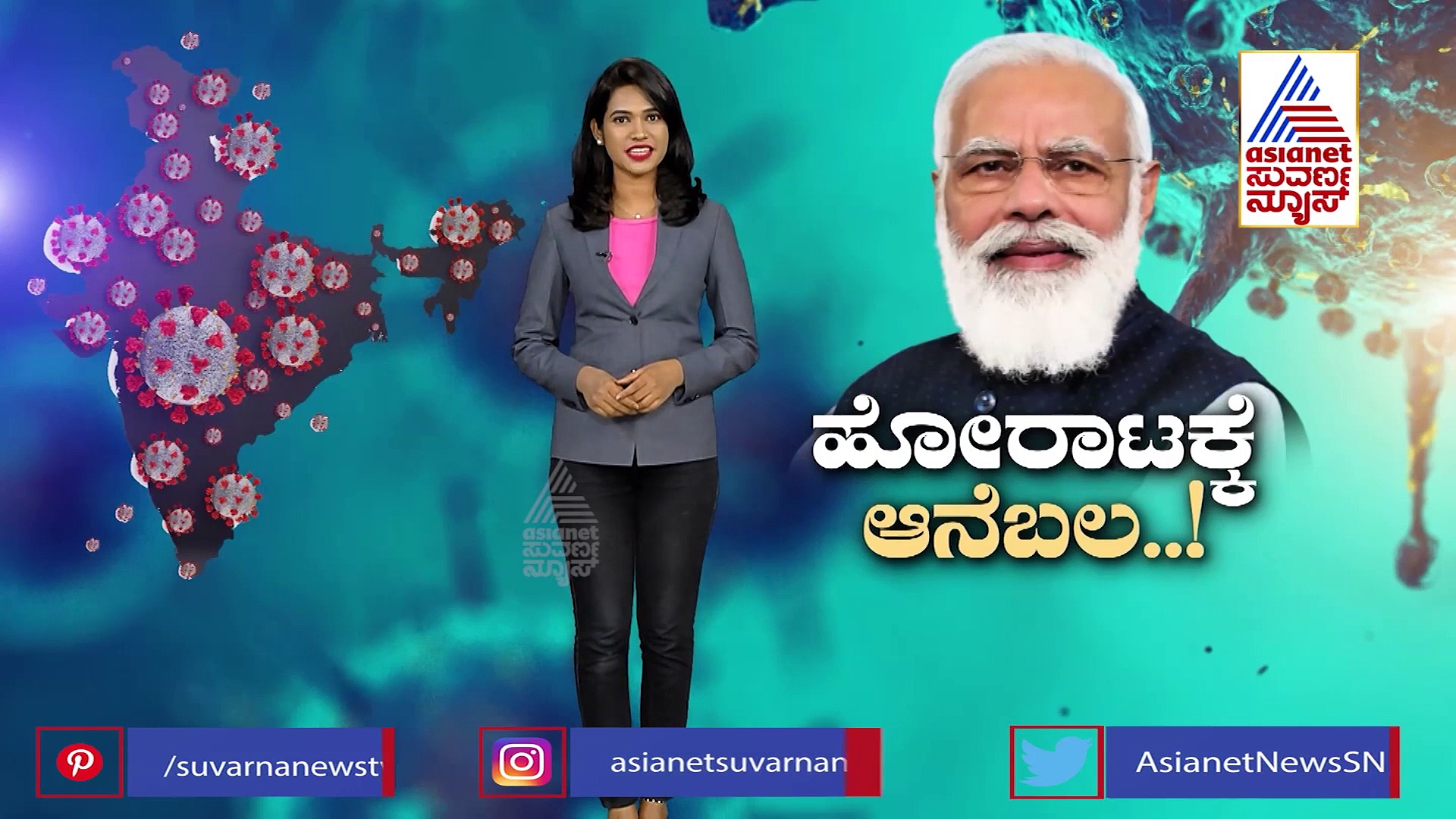 ಭಾರತದಲ್ಲಿ ಆರೋಗ್ಯದ ತುರ್ತು ಪರಿಸ್ಥಿತಿ, ವಿದೇಶಗಳಿಂದ ನೆರವಿನ ಮಹಾಪೂರ