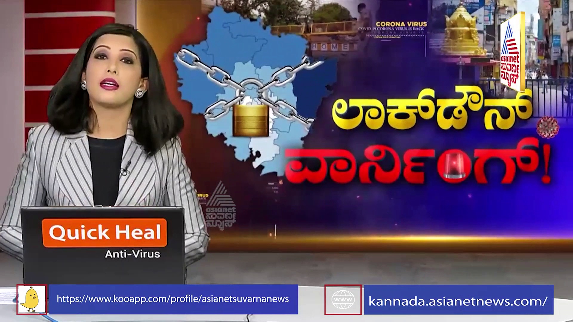 ರಾಜ್ಯದಲ್ಲಿ ಕೊರೋನಾ ರಣಕೇಕೆ: ಸಿಎಂ ಯಡಿಯೂರಪ್ಪ ಮುಂದಿರುವ ಆಯ್ಕೆಗಳು ಏನು..?