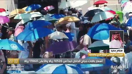 متحدث «الحج»: وجبات الطعام لضيوف الرحمن لن تكون مسبقة التحضير