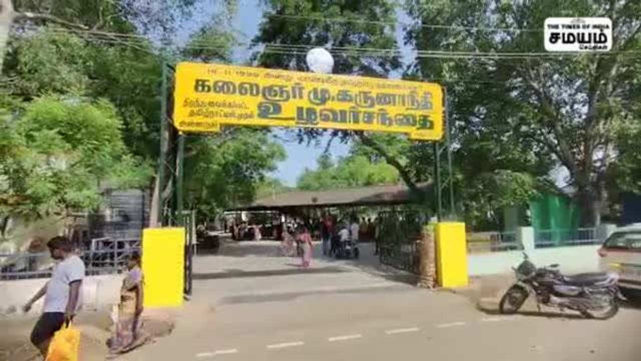 "மஞ்சப்பை யூஸ் பண்ணுங்க; நல்ல காலம் பொறக்குது" குடுகுடுப்பைகாரர் வேடத்தில் விழிப்புணர்வு!