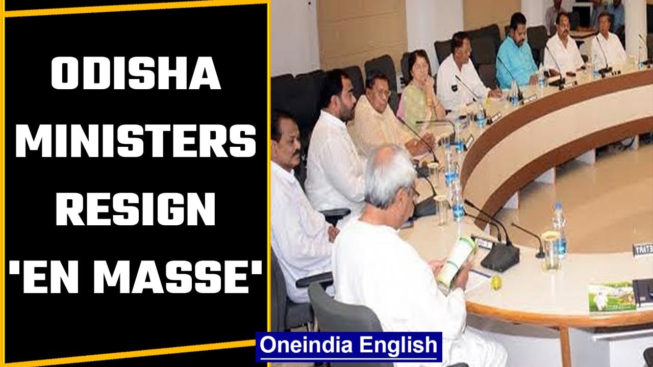 Ministers of the Odisha government resign en masse ahead of Cabinet reshuffle | OneIndia #Politics