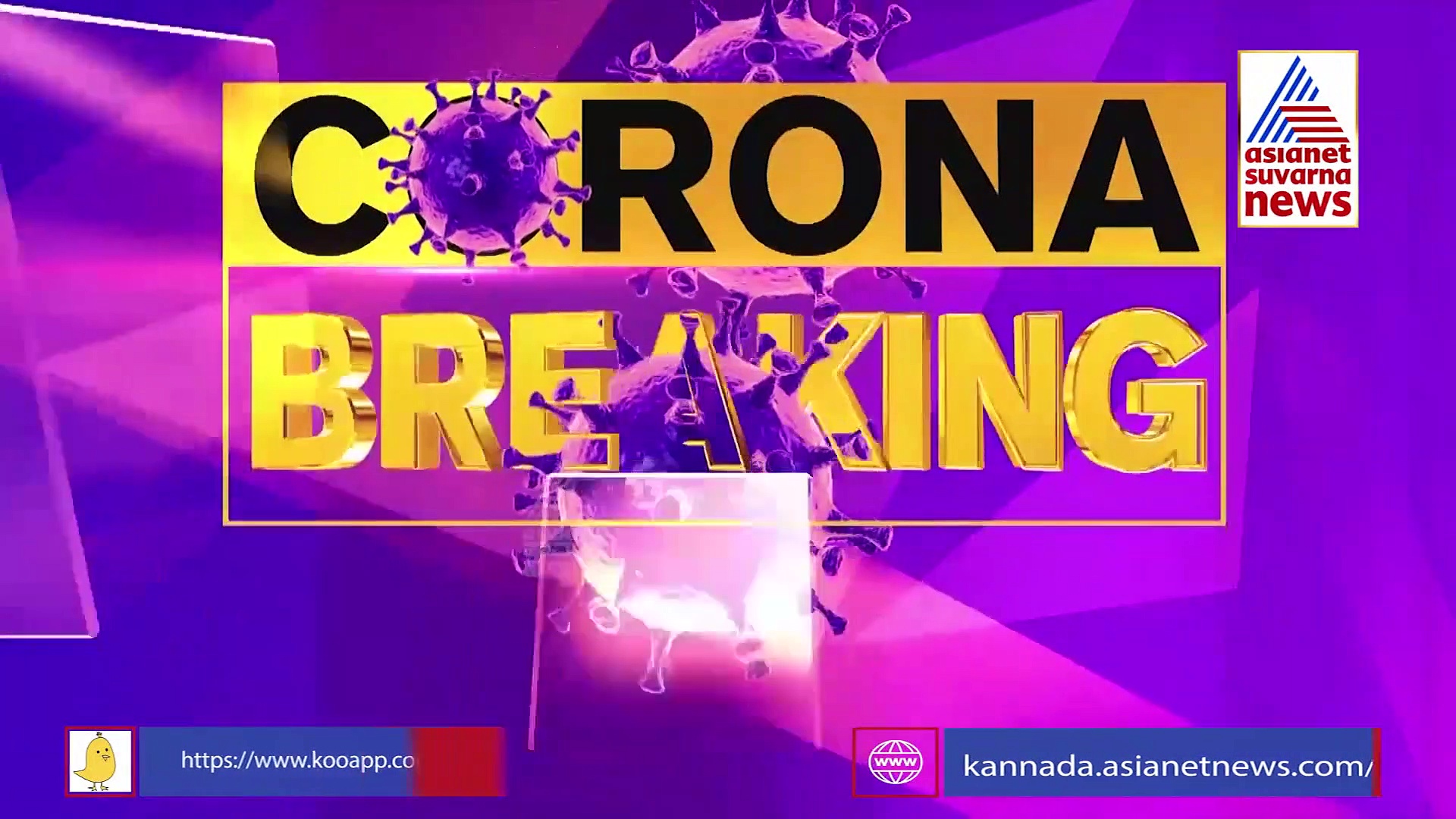 ನನ್ನ ಹೆಂಡತಿಗೂ ವೆಂಟಿಲೇಟರ್‌ ಸಿಕ್ಕಿಲ್ಲ, ಸೋತಿದ್ದೇನೆ: ಅಸಹಾಯಕತೆ ತೋಡಿಕೊಂಡ DHO!