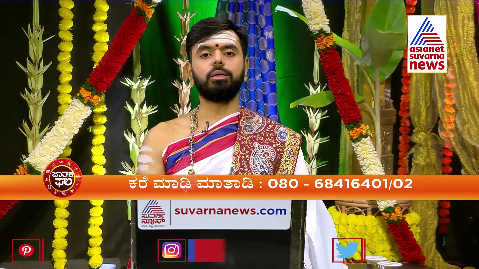 ಪಂಚಾಂಗ: ಚಂದ್ರೋಪಾಸನೆಯಿಂದ ಮನೋಬಲ, ಆರೋಗ್ಯ ಸಿದ್ಧಿಯಾಗುತ್ತದೆ