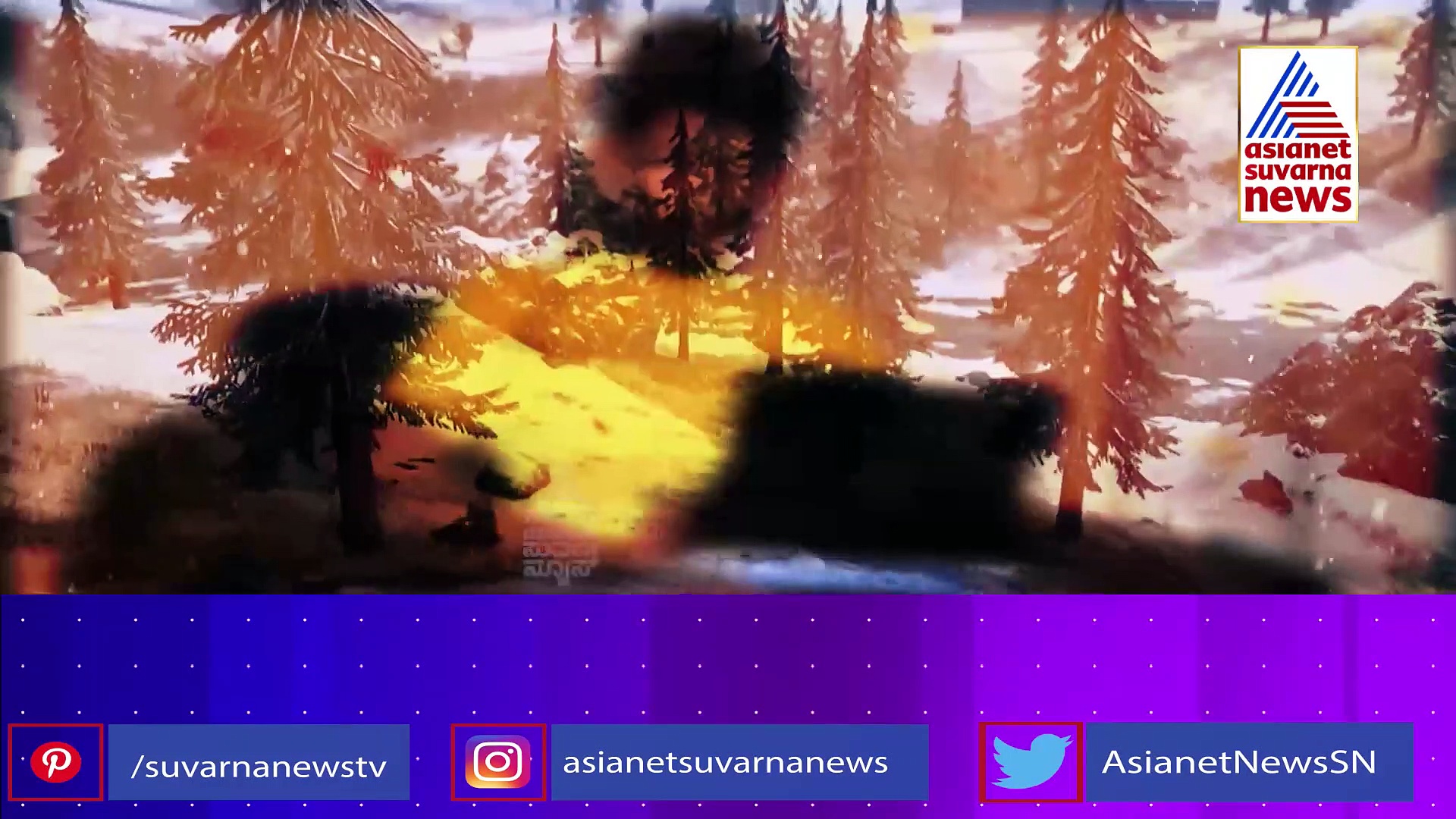 ಉತ್ತರಾಖಂಡ ಹುಡುಗ-ವಿಜಯಪುರ ಹುಡುಗಿ.. ಬೆತ್ತಲೆ ಪೋಟೋ..ಪಬ್ ಜಿ ಸ್ಟೋರಿ!