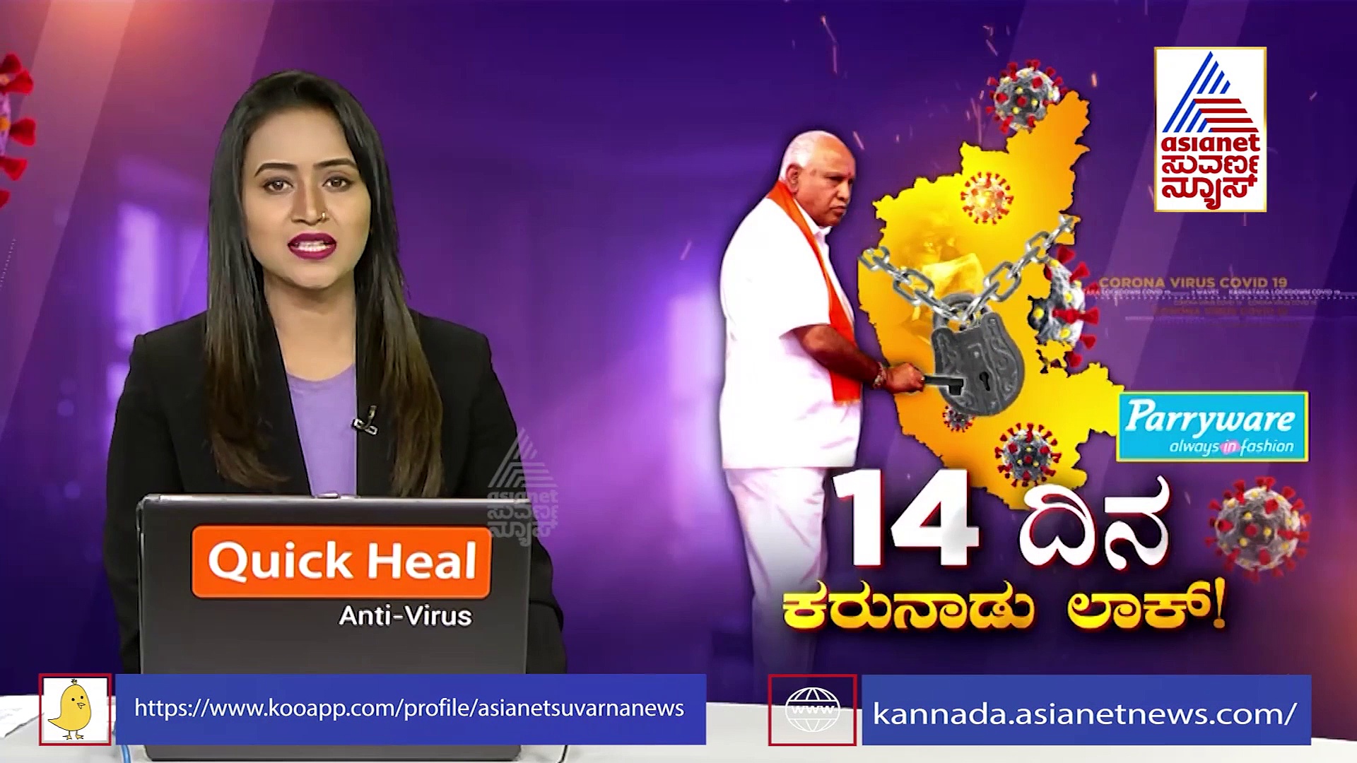 ಆಕ್ಸಿಜನ್ ಇಲ್ಲ ಅಂದ್ರೆ ಸಿಎಂಗೆ ಕೇಳಿ ಅಂತಾರೆ ಮಾಧುಸ್ವಾಮಿ.! ಇದೆಂಥಾ ಉಡಾಫೆ ಸಚಿವರೇ..