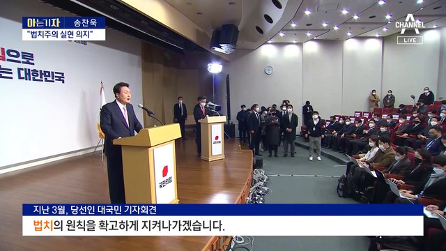 [아는 기자]요직에 검찰 출신 배치…“법치 실현” vs “검사밖에 없나”