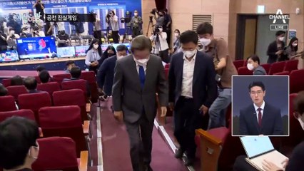 [여랑야랑]공천 진실게임 / 사저를 지켜라