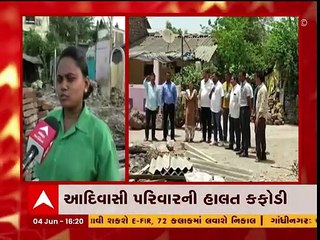 નવસારીમાં વૃક્ષ ધરાશાયી થતા ત્રણ ઘરને સંપૂર્ણ નુકસાન, આદિવાસી પરિવારની હાલત કફોડી