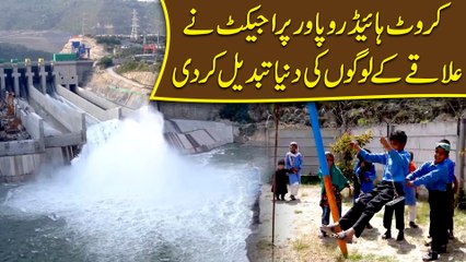 Karot Hydropower Project ne ilaqay k logo ki dunya tabdeel kar di
