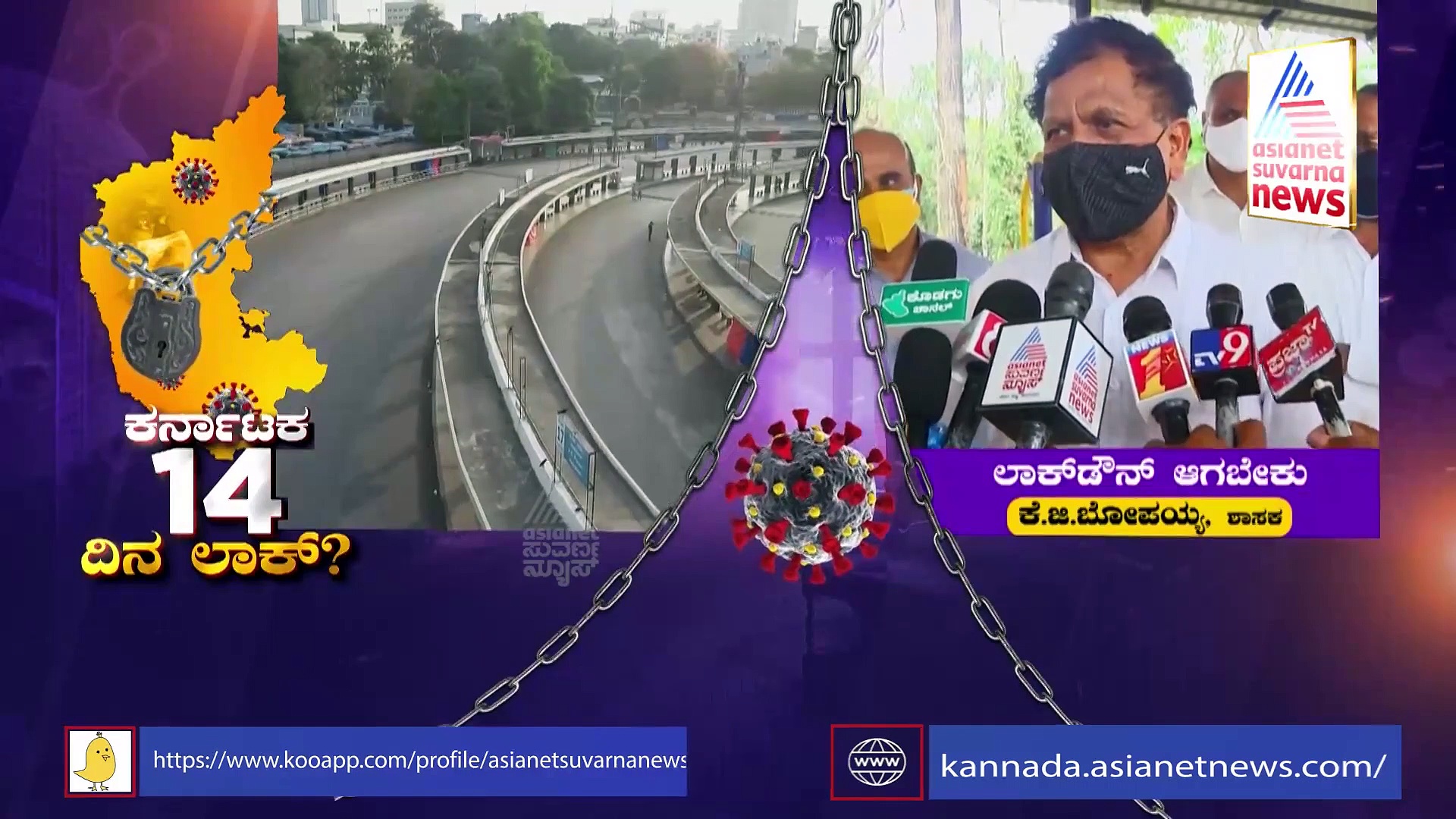 ಆಂಧ್ರದಲ್ಲಿ B1.617, B1.618  ಹೊಸ ಡೇಂಜರಸ್ ವೈರಸ್; ಹಿಂದಿನದ್ದಕ್ಕಿಂತ 15 ಪಟ್ಟು ಡೇಂಜರಸ್.!