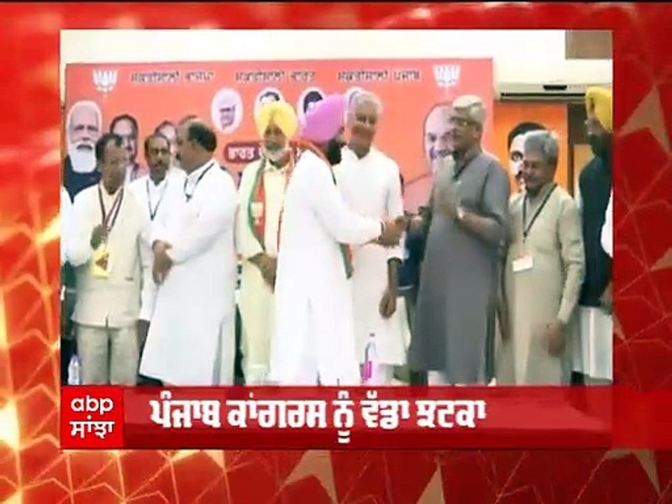 Punjab BJP: ਪੰਜਾਬ ਕਾਂਗਰਸ ਨੂੰ ਵੱਡਾ ਝਟਕਾ, ਚਾਰ ਸਾਬਕਾ ਮੰਤਰੀ ਭਾਜਪਾ 'ਚ ਸ਼ਾਮਲ